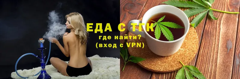 Еда ТГК конопля  где можно купить   Котельниково 