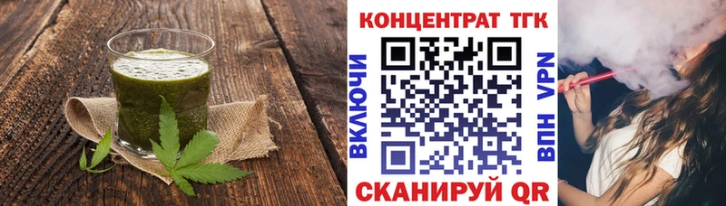 Canna-Cookies конопля Котельниково