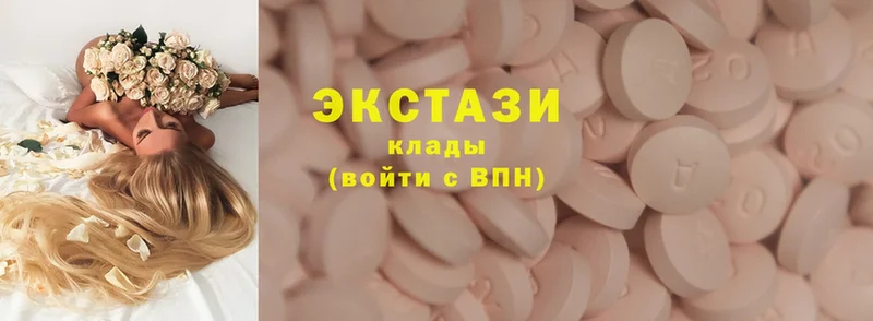 ссылка на мегу как войти  Котельниково  Ecstasy круглые 