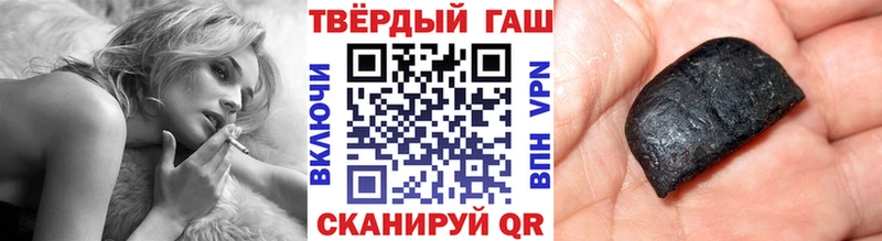 ГАШИШ ice o lator  цены   Котельниково 