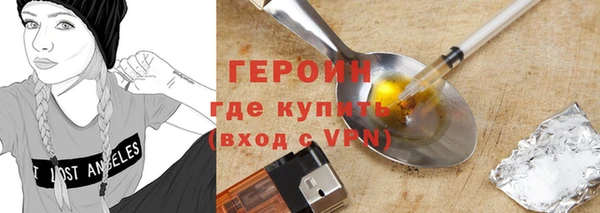 кокаин перу Нефтекумск