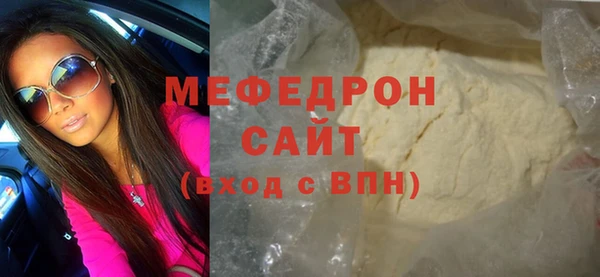 кокаин перу Нефтекумск