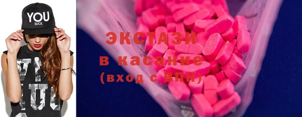 кокаин перу Нефтекумск