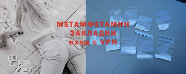 2c-b Нефтегорск