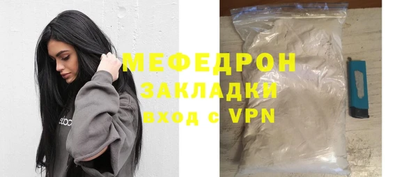 2c-b Нефтегорск