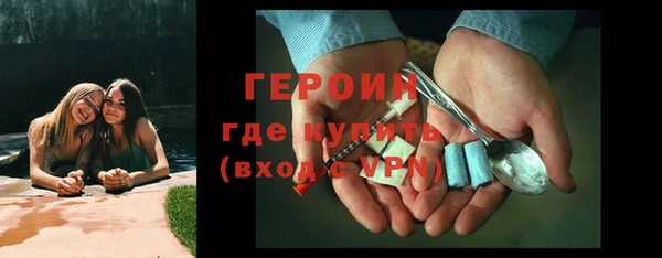 амфетамин Новокубанск