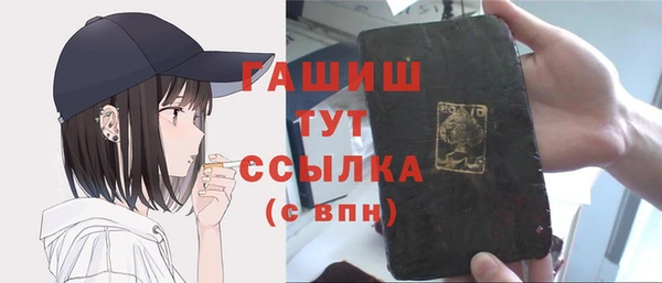 кокаин перу Нефтекумск