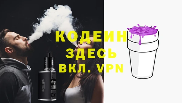 ешки Новозыбков
