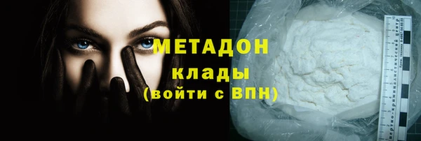 кокаин перу Нефтекумск