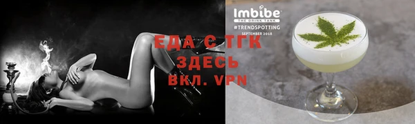 кокаин перу Нефтекумск