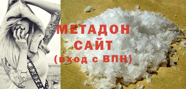 кокаин перу Нефтекумск