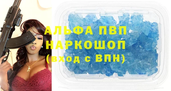 гашиш Нея