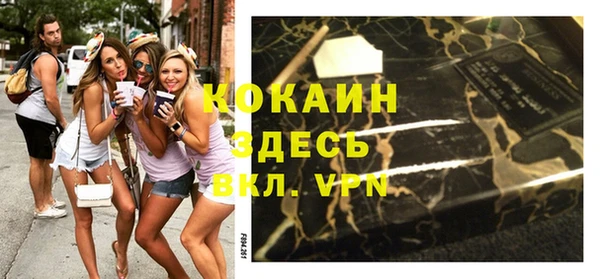 2c-b Нефтегорск