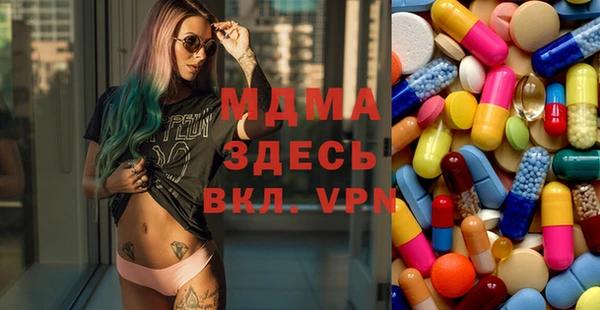 кокаин перу Нефтекумск