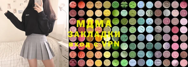кокаин перу Нефтекумск
