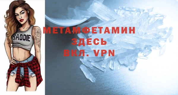 2c-b Нефтегорск