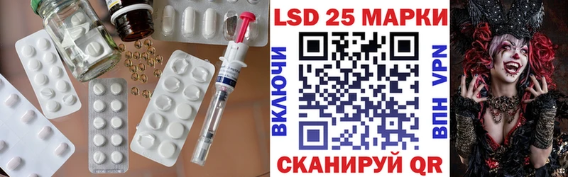 хочу наркоту  Котельниково  LSD-25 экстази кислота 