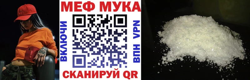 дарк нет формула  Котельниково  МЕФ VHQ 