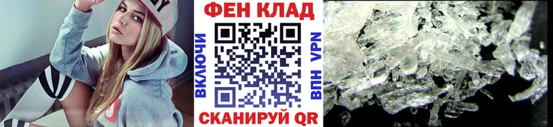 Метамфетамин Methamphetamine  Котельниково 