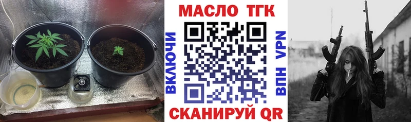 ТГК вейп  MEGA зеркало  Котельниково 
